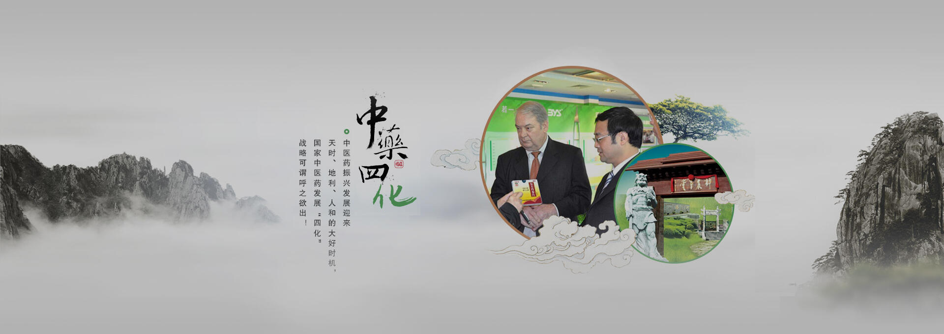 海盐建站-若一医药科技