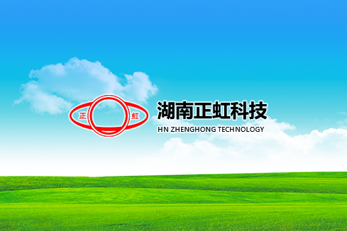 海盐建站-湖南正虹科技
