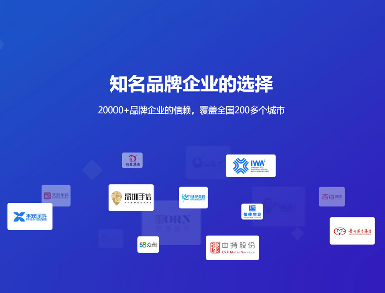 南湖建站-知名品牌选择