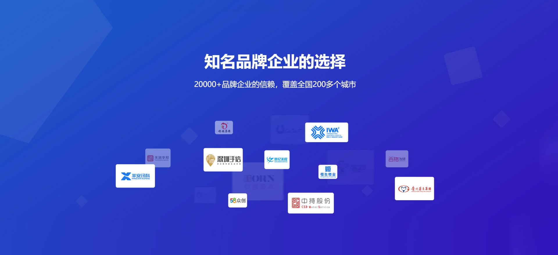 南湖建站-知名品牌选择